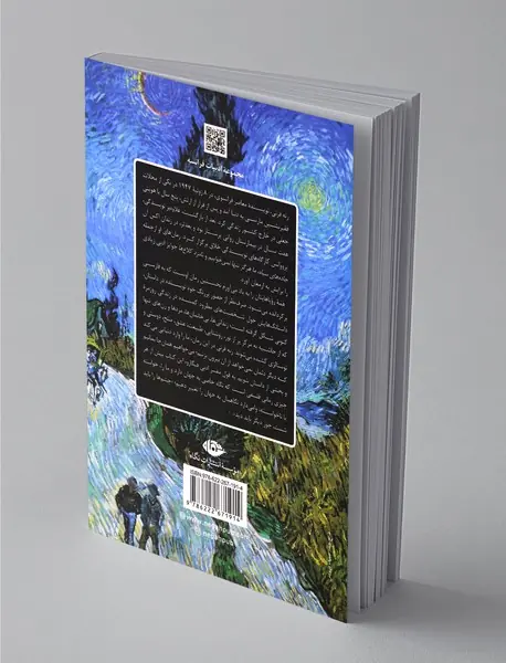 همه رویاهایتان را به یاد می‌آورم