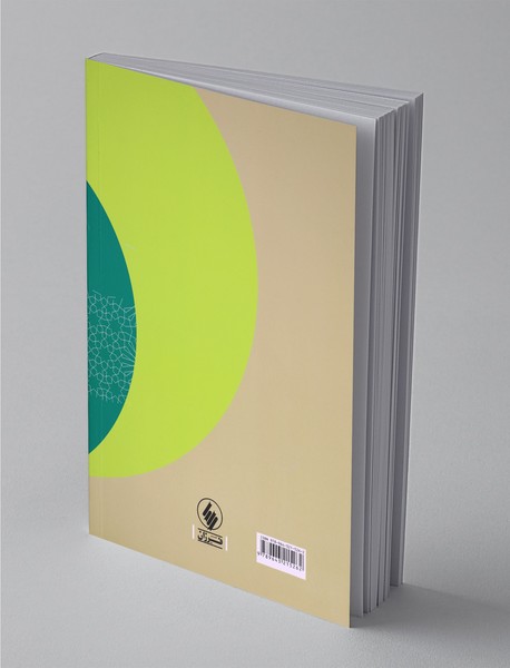 حضرت محمد (ص) و پیام‌های الهی