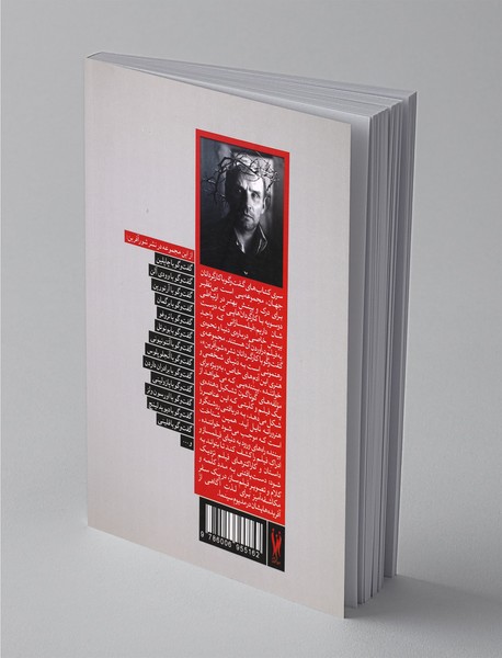 گفت‌وگو با تارکوفسکی