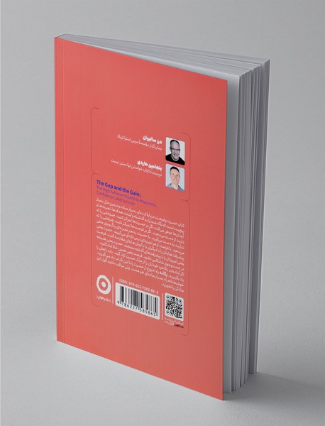 حسرت و فرصت