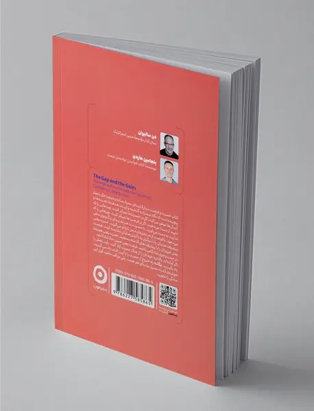 حسرت و فرصت