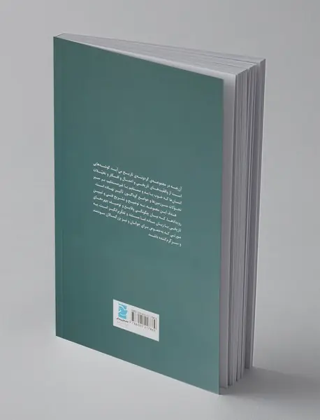 مارتین لوتر