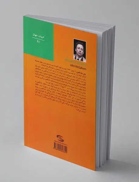 در میان زنان