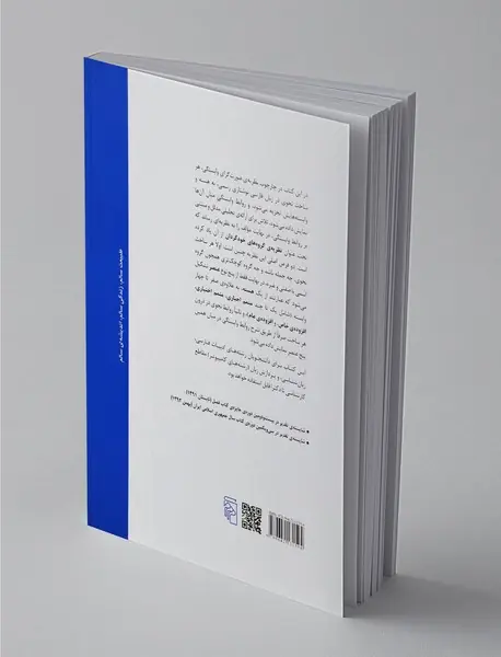 دستور زبان فارسی