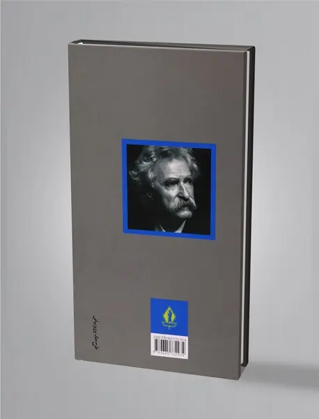 ماجراهای هاکلبری فین