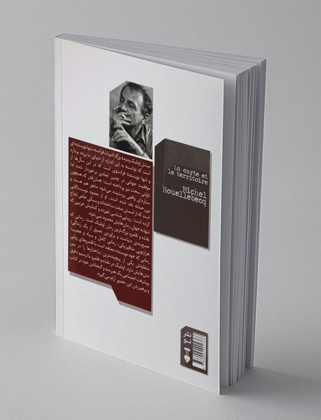 نقشه و قلمرو