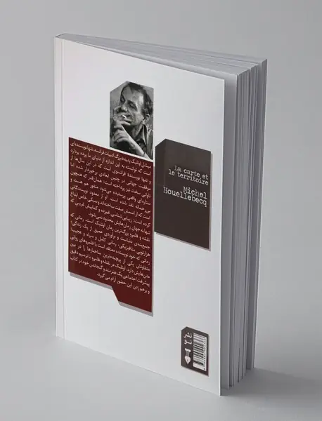 نقشه و قلمرو