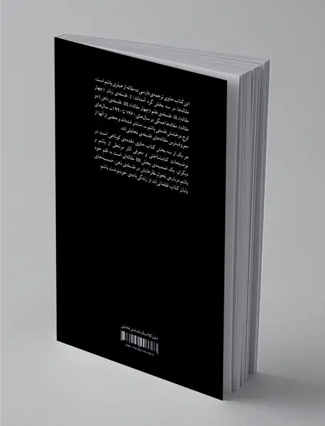 هیلری پاتنم
