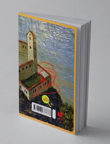 خطر در خانه‌ی آخر