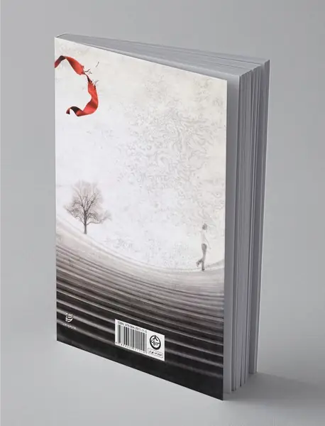 بگذار دل براند