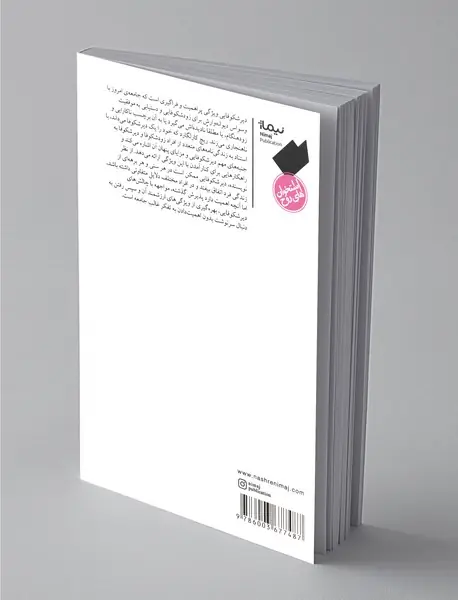 دیر شکوفاشدگان