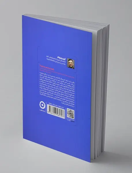 رفتارهای‌ برنده