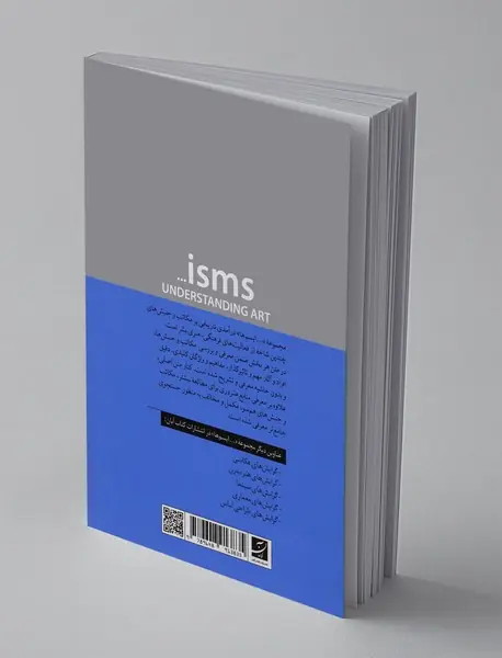 گرایش های هنر