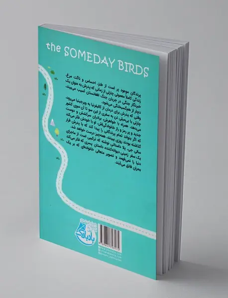 پرندگان موعود