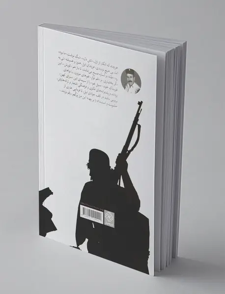 آوای خوش هزار