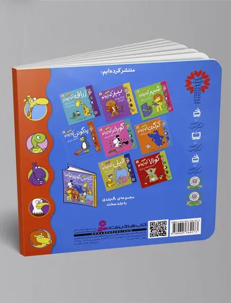 پنگوئن کوچولو به حرف می آید