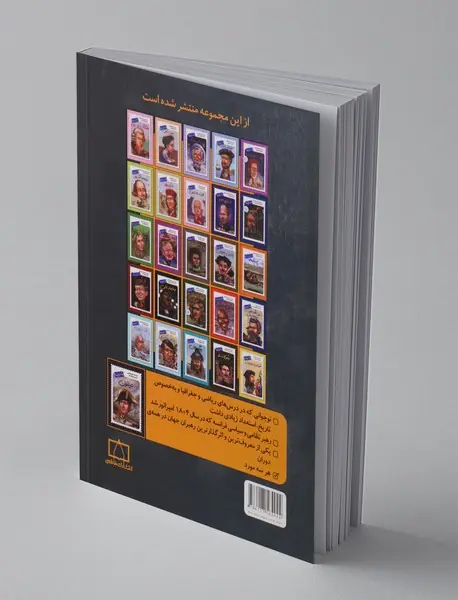 ناپلئون چه کسی بود؟