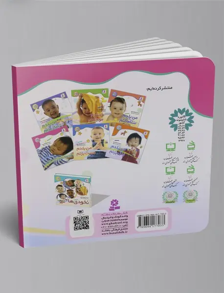 من بلدم لالا کنم