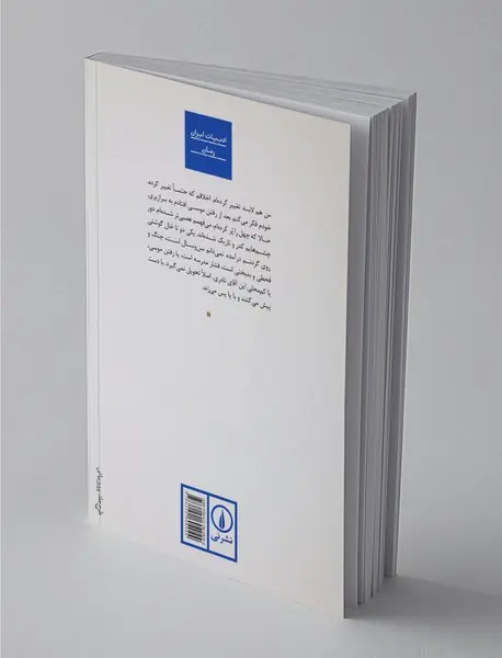 دست خدا؛ مارادونا
