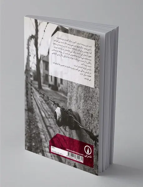 اورلیا پاریس