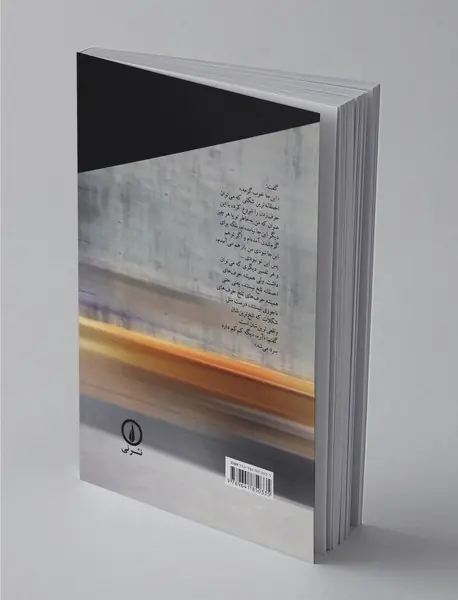 مردم عادی زندگی معمولی