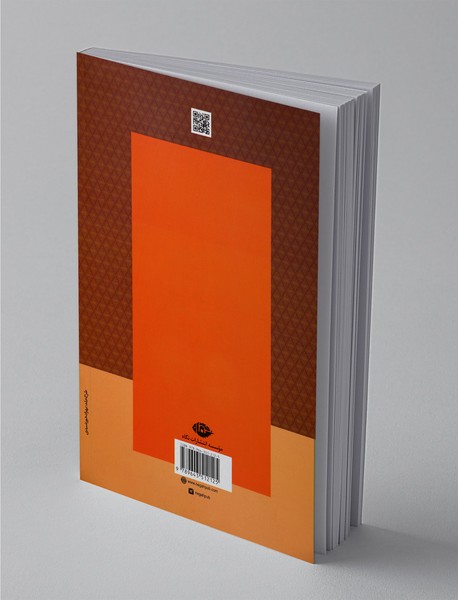 جهانی‌سازی قتل عام اقتصادی