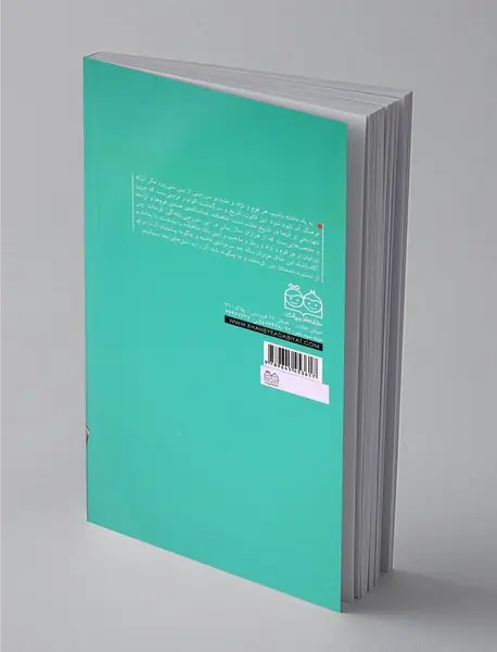 کیومرث، پادشاه کوهستان