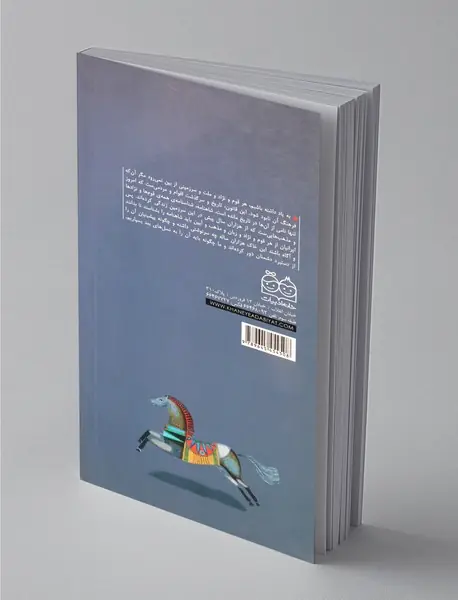 کیکاووس پادشاه کوران