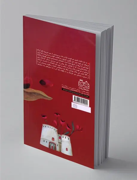 سهراب و گردآفرید