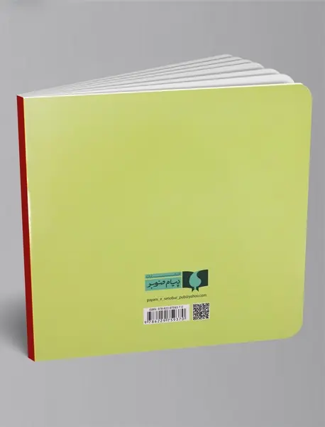 آزمایش توانایی‌ها