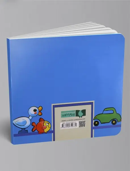 آموزش مفاهیم ریاضی