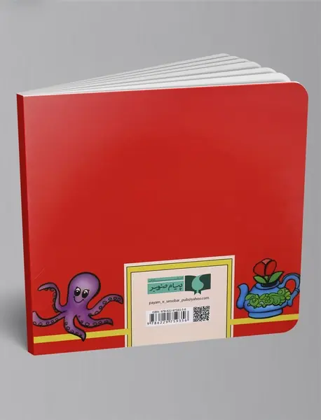 آموزش مفاهیم علوم