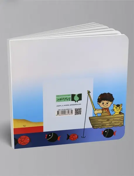 من می‌توانم از شکل‌ها بگویم