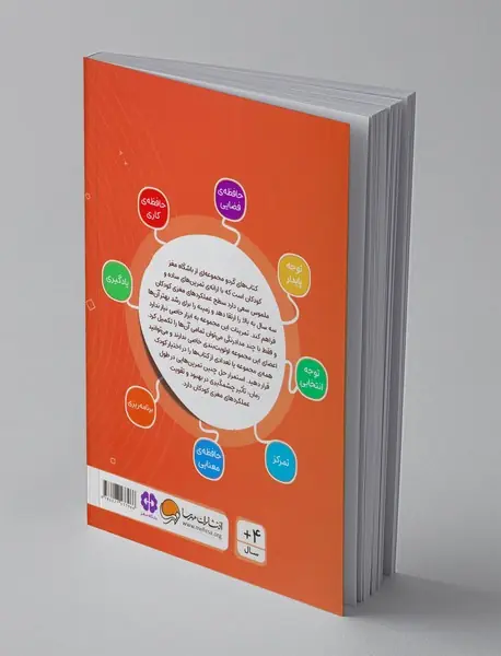 بازی سایه‌ها - پیدا کردنی‌ها