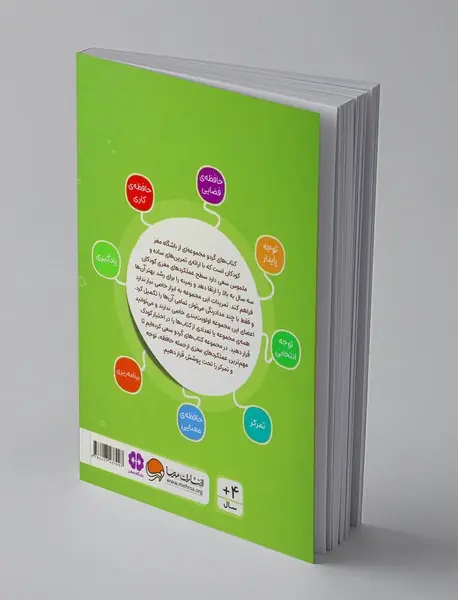 غریبه کیه؟ - تحلیلی‌ها