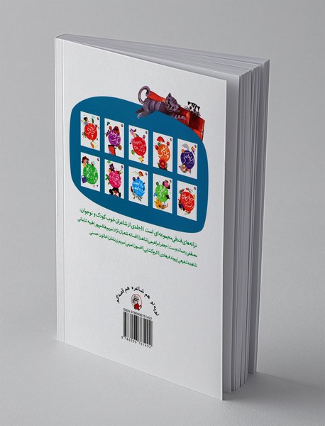 بارون دون‌دون