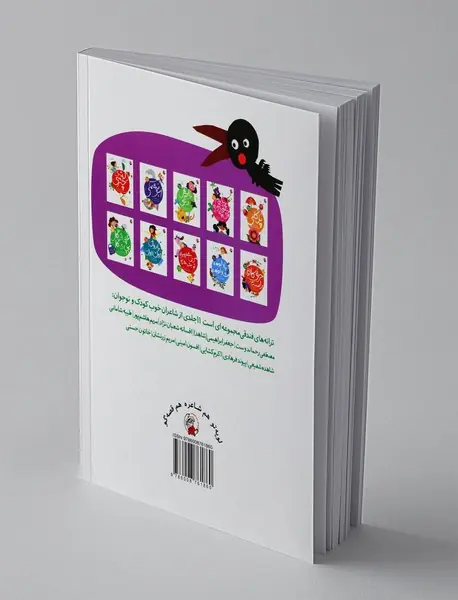 صدای خرخر از کجاست؟