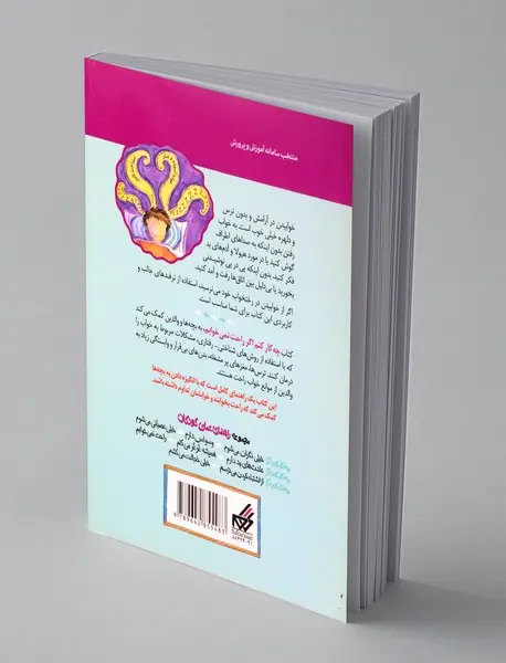 چه کار کنم اگر راحت نمی خوابم