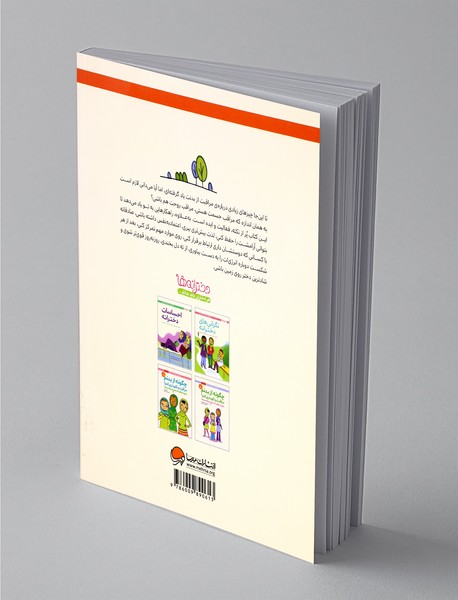 شادی‌های دخترانه - 9 تا 18 سال