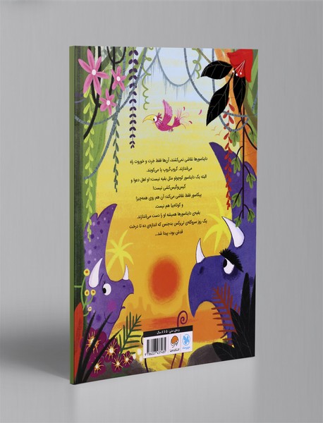 دایناسورها نقاشی نمی‌کشند! البته به جز پیکاسور!