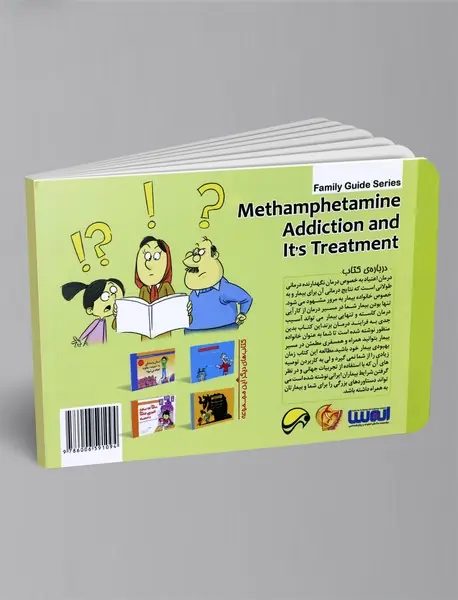 شیشه چیست و اعتیاد به آن چگونه درمان می شود