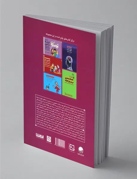 راهنمای درمان نگهدارنده با متادون