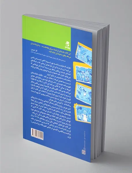 13 کاری که کودکان دارای ذهن قوی انجام می دهند