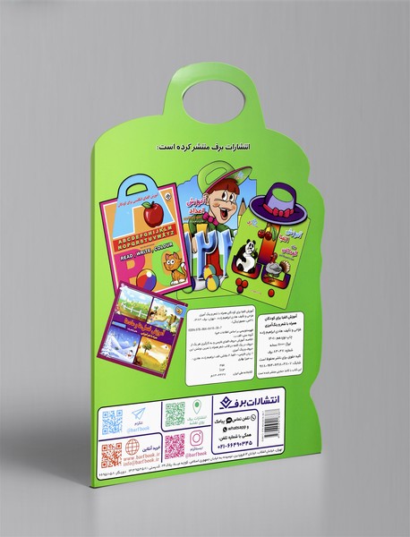 آموزش الفبا برای کودکان