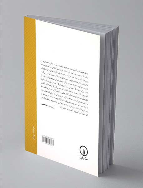 مارکسیسم جامعه‌شناسانه