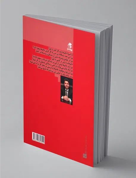 مدیر پاشنه بلند