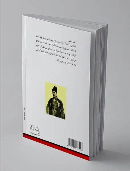 مجموعه مقالات