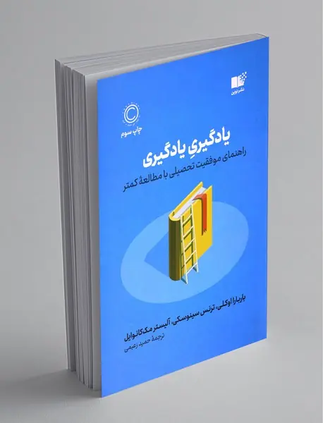 یادگیری یادگیری یادگیری یادگیری