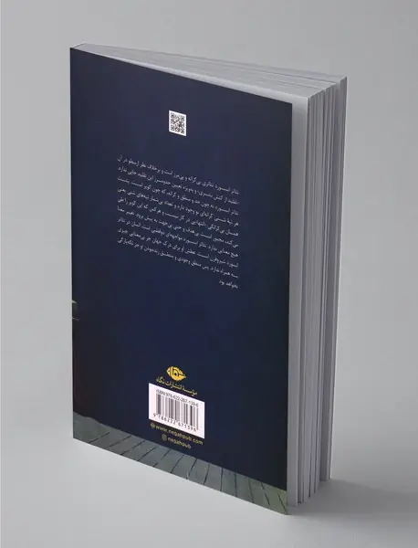 ابسورد در تئاتر