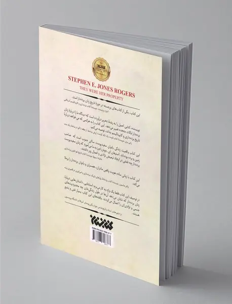 بانوی بازار